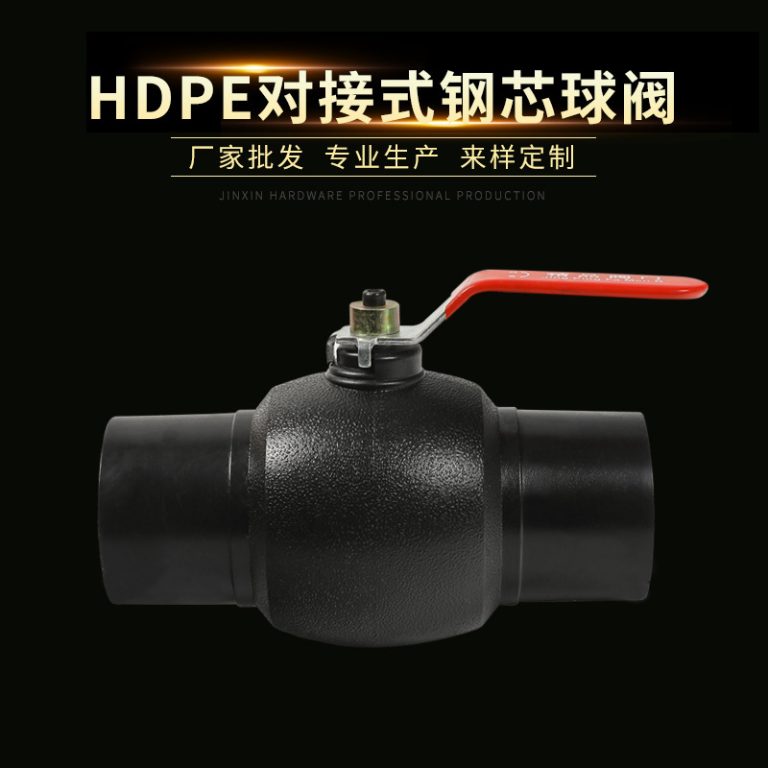 hdpe1